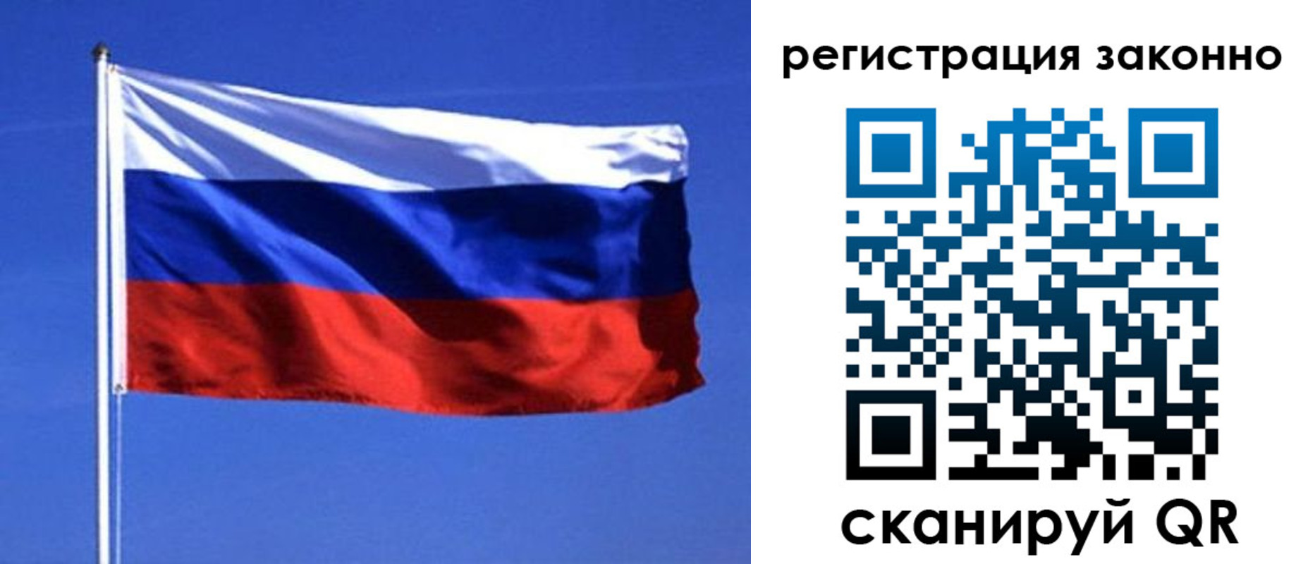 пропишу в квартире в Александровске