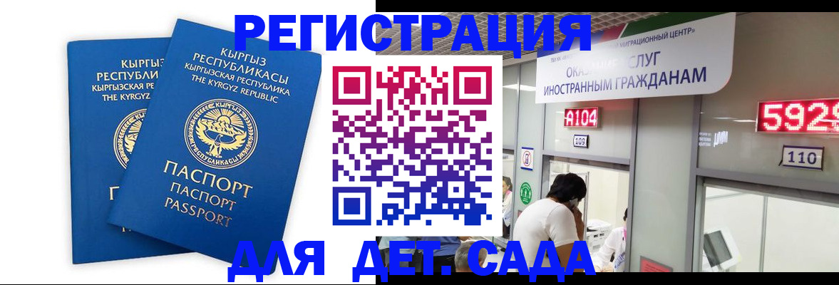 прописка регистрация в Александровске