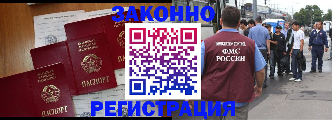 пропишу в квартире в Александровске
